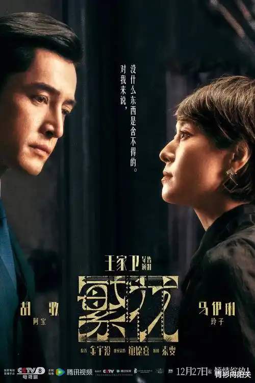 悬疑与罪案分区海报，深绿幕布前的手电光束