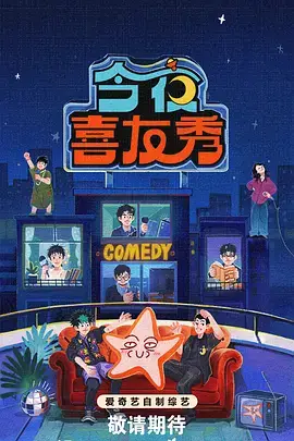 年代旧片分区海报，泛黄胶片盒与手写索引卡