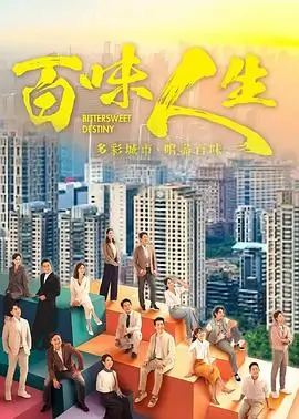 城市夜行分区海报，夜市灯串与绿色幕布一角